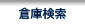 �q�Ɍ���