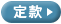�芼